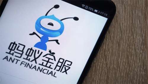 Ant financial startup company